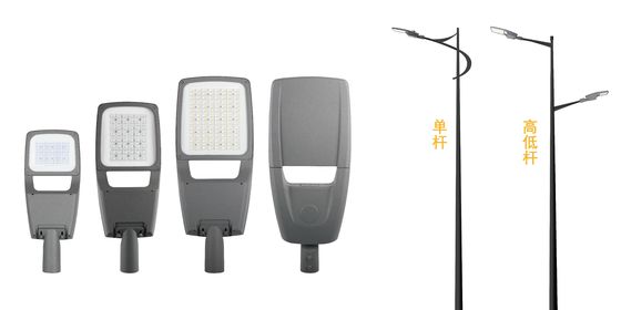 IP65 Światła uliczne LED z szerokim zakresem temperatury koloru